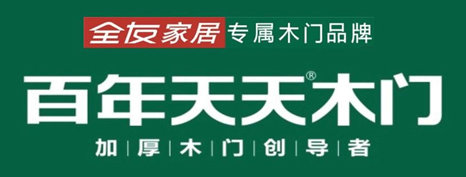 百年天天木门