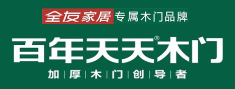 百年天天木门