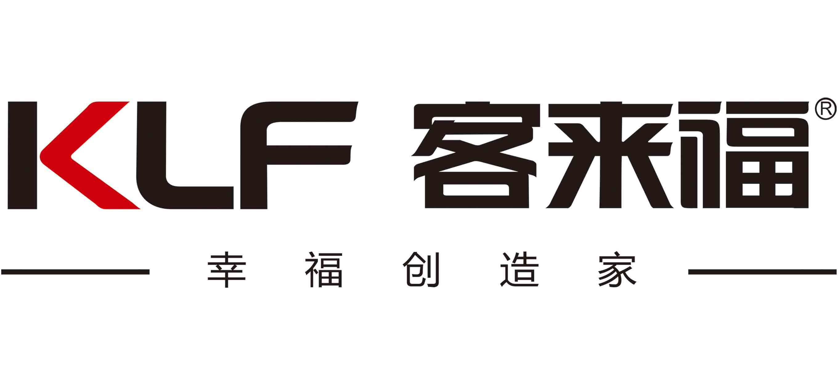 客来福