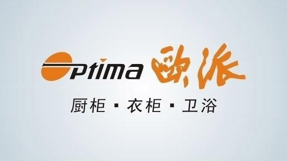 欧派