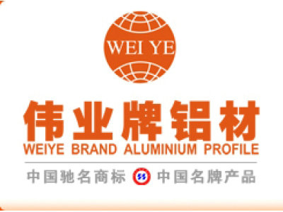 伟业牌铝材