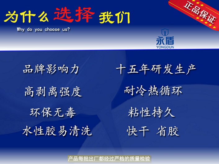 LK-6813 针对于皮革的真空吸塑胶,高粘度