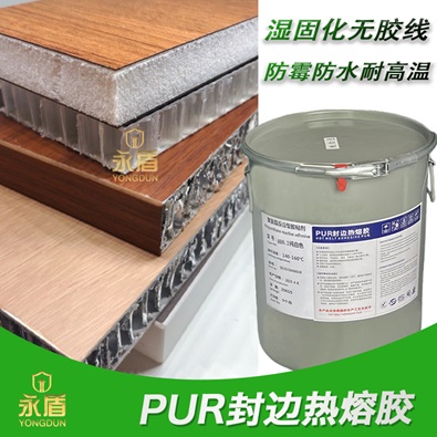 PUR edge sealing hot melt adhesive